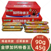 Golden Gong Leg Sausage Ajouter Calcium Spécial Aroma King 90g45g Barbecue Frying Hot Pot Sushi Spicy Hot et chaud pour toute la boîte Commerciale