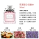 Huayang Sweetheart Perfume edt