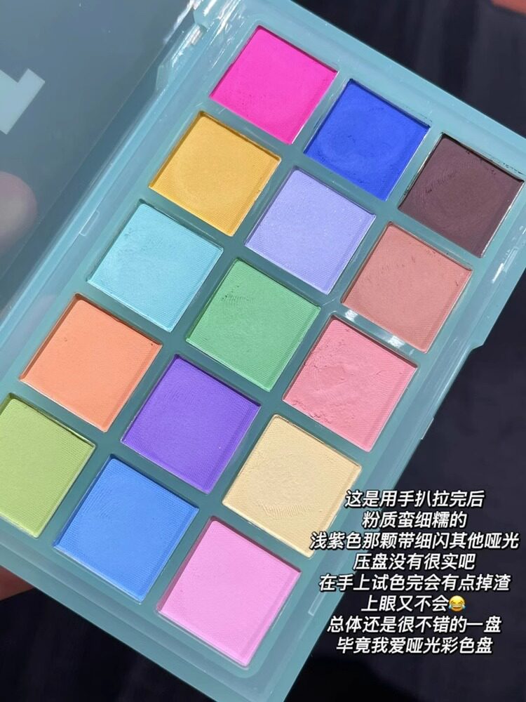 Ucanbe Macaron Pink Palette: Your New Creative Obsession! - Taobao product photo 8