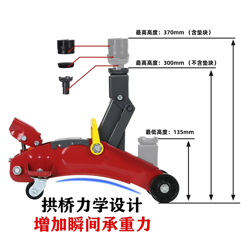 Kích mini thủy lực ngang dành cho ô tô, xe con, SUV, xe địa hình van 2.5 2,25 tấn kèm xe kích thủy lực điện 12v kích thủy lực 250 tấn