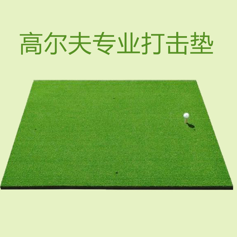 Indoor Golf Cushion Personal Trainer Office Beginner Swing Auxiliary Accessories Driving Range Supplies