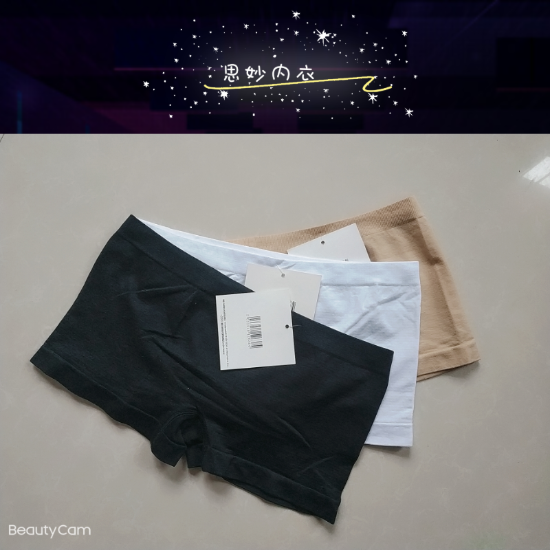 Male and female General underwear Sexy charming 4-corner pure cotton low waist No marks tight height to play a piece of four-corner pants new