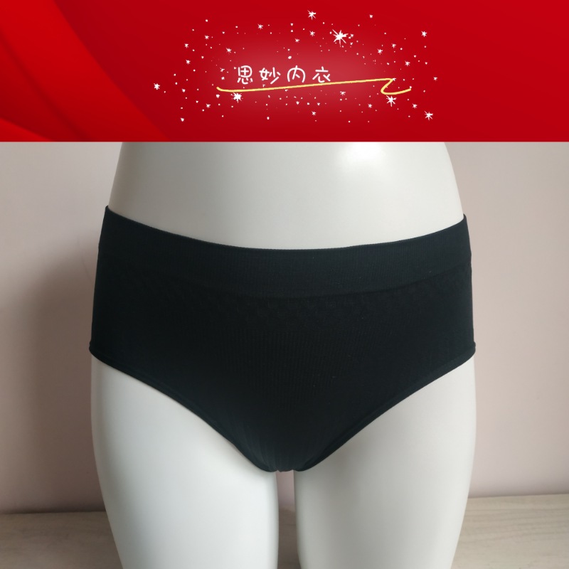 Unisex panties seamless mid-low waist hip lift breathable abdomen thin summer tights one-piece triangle