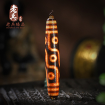 Veteran Zhenpin Pendant Tibetan Ethnic DIY Dzi Bead Pendant Bracelet Jewelry Rosary Accessories Advanced Personalized Accessories 2