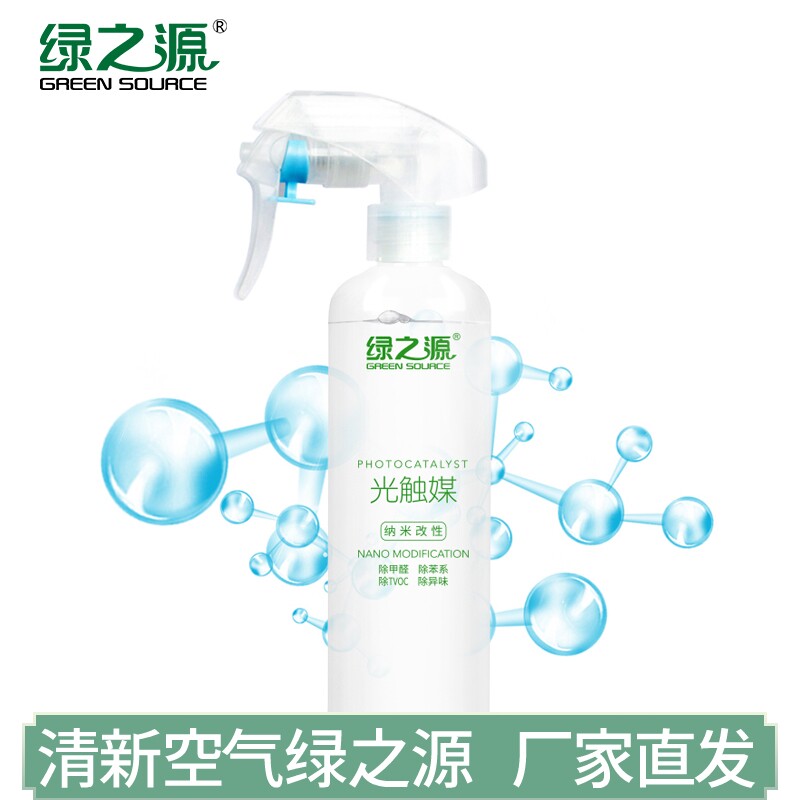Green Source 300ml nm modified photo-catalyst to remove formaldehyde scavenger New house Furnishing furniture Go to Taint 