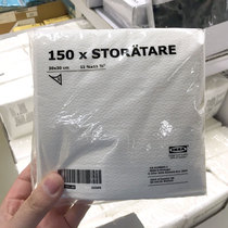 Ikea domestic Sturata napkin large mat printed meal paper towel handkerchief