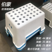 IKEA domestic Bumont stepping stool childrens anti-skid stool heightened stool bathroom stepping on high cushion foot stool