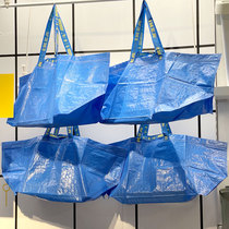 IKEA Flata hand blue folding portable shopping bag storage storage storage environmental protection moving woven bag large size