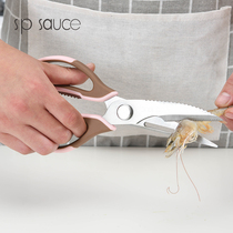 Japanese multifunctional kitchen scissors multi-purpose household strong chicken bone scissors food barbecue meat cut stainless steel scissors