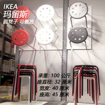 IKEA MALUS stool stool home round stool iron stool can be stacked restaurant stool white high stool domestic