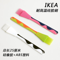 IKEA silicone brush high temperature resistant Kitchen barbecue brush oil brush bread noodle brush pancake brush baking for baking