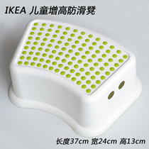 IKEA domestic Fusdi bathroom anti-skid stool high plastic foot stool childrens shoe stool