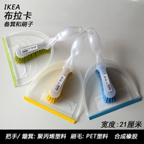 IKEA broom dustpan set combination soft hair sweeping wiper broom scraping hair magic broom dustpan
