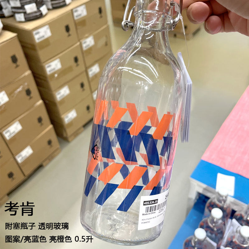 IKEA Corken Seal transparent glass bottle 0 5 liters Juice Drink Attached Bottle of Brew Wine Brewing storage bottle 1L-Taobao