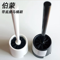 Ikea Bumont toilet brush set toilet cleaning brush toilet brush toilet brush with base