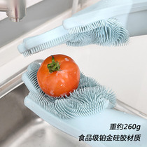 Japanese kitchen multifunctional thickened magic silicone dishwashing gloves female dishwashing artifact waterproof brush bowl laundry housework