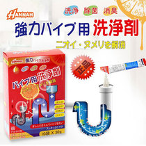 Japan strong pipe dredging agent sewer pipe through toilet deodorant kitchen sink toilet clogging cleaner