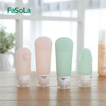Japan Travel Silicone Set Bottling Cosmetics Small-sample Bottle Set Shampoo Bath Low Portable Bottle