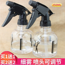 Spraying can hairdressing barber shop dedicated professional hair salon hair home gardening watering small spray empty bottle nozzle