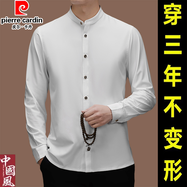 Pierre Cardin New Chinese-Style Stand-Up Collar Men's Shirt, Chinese Style Long-Sleeved High-End Tang Suit, Wedding Casual White Shirt for Men Pierre Cardin New Chinese-Style Stand-Up Collar Men's Shirt, Chinese Style Long-Sleeved High-End Tang Suit, Wedding Casual White Shirt for Men