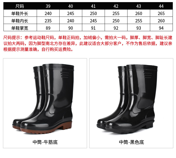 Thấp để giúp không thấm nước mưa khởi động cao su giày mưa khởi động trượt không trượt ống mặc người lớn nhà bếp làm việc ngắn ống người đàn ông và phụ nữ nước giày thủy triều giày lưới nam chịu nước