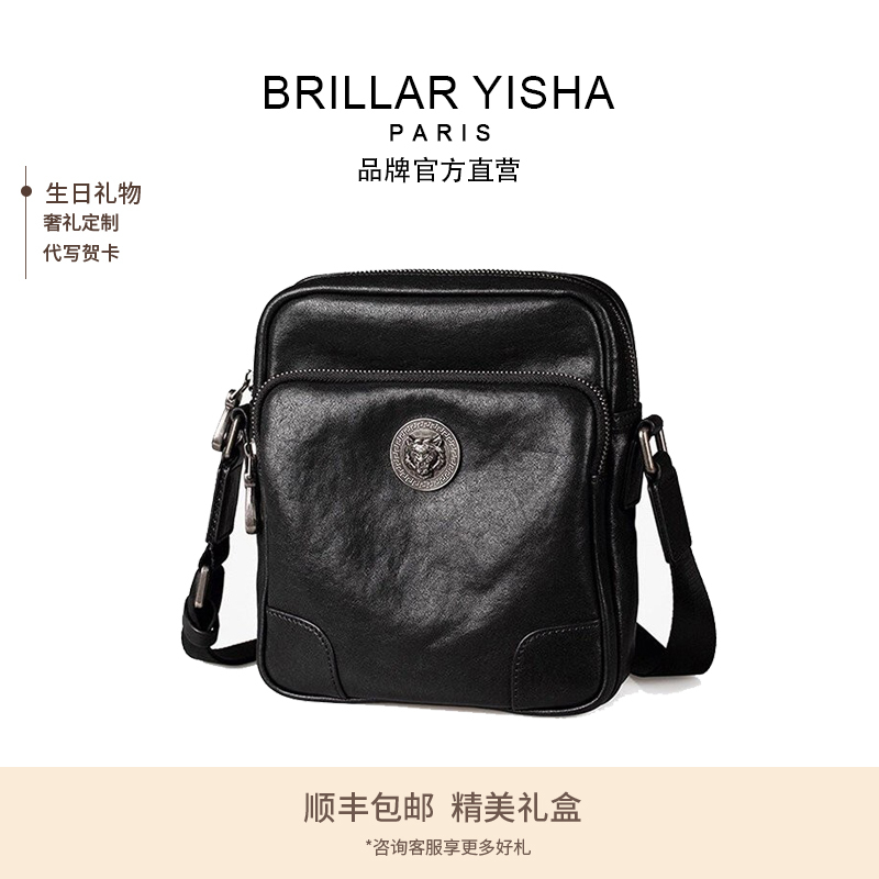 French Brillar Yisha Commuter Shoulder Bag Men's Genuine Leather Crossbody Bag Business Casual Fashion Backpack