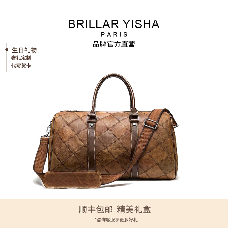 French Brillar Yisha Genuine Leather Men's Travel Bag Large Capacity Plaid Retro Shoulder Luggage Bag