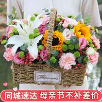Mothers Day Carnation portable flower basket Chengdu Chenghua District Jinjiang District Jinjiang District Xinfu Flower Express City