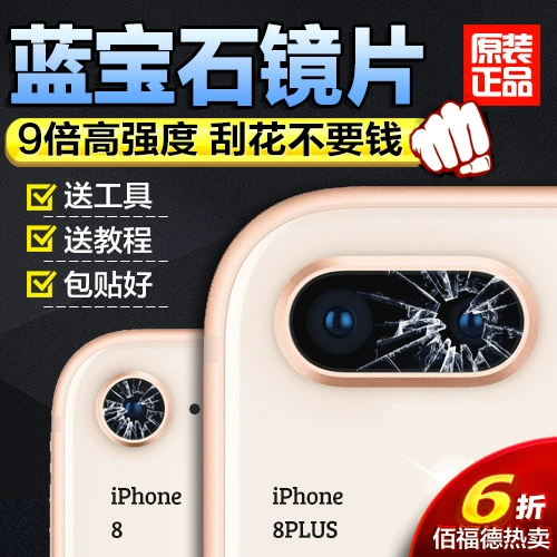 Apple, iPhone 8, камера видеонаблюдения, совместимый объектив, оригинальный iphone 8, стеклянный мобильный телефон, 8plus, зеркальный эффект