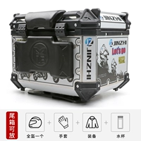 X5 Generation Серебряный алюминиевый сплав хвоста (без хвостовой рамки)