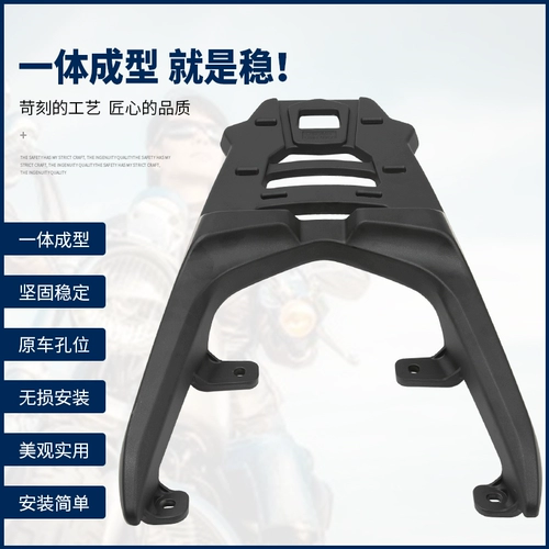 Honda PCX задняя хвостовая хвостовая полка Honda PCX