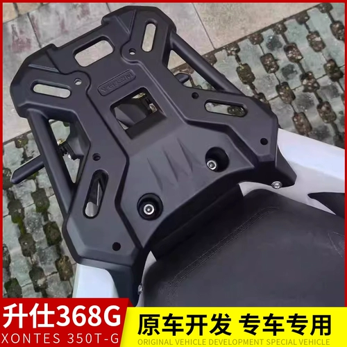 Подходит для задней полки Shengshi 368G, кронштейн для задней полки XONTES 350T-G, аксессуары для модификации багажной полки