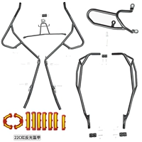 Передний бампер из черной углеродистой стали + задний бампер + бампер выхлопной системы + красный пластик [двухслойная краска] [только для 25 автомобилей с задней рамой из алюминиевого сплава]