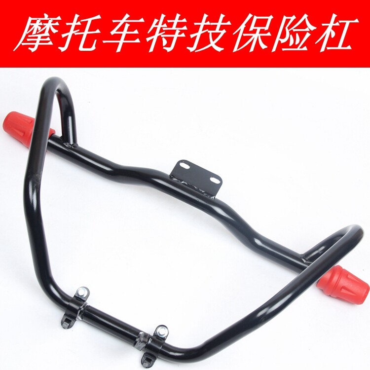 Suitable for Honda CBF190TR Storm eye CB190R War Eagle CBF190X bumper anti-fall front bumper modification