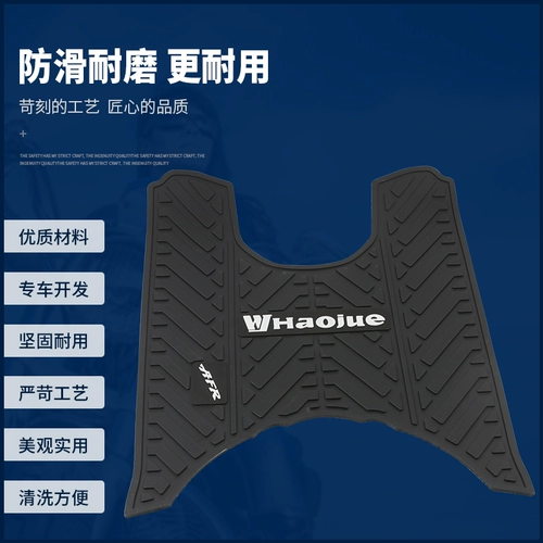 Применимо к жеванию USR125 City Eagle AFR125HJ125T-27 Модифицированная ступень