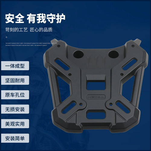 Подходит для задней полки Shengshi 368G, кронштейн для задней полки XONTES 350T-G, аксессуары для модификации багажной полки