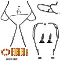 Передний бампер из черной углеродистой стали + задний бампер + выхлопной бампер + педали + красный клей [двухслойная краска] [только для 25 автомобилей с задней рамой из алюминиевого сплава]