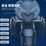 Применимо к Zongshen SR250T SAIKON RT2 Мотоциклетные стержни против оборота точек.