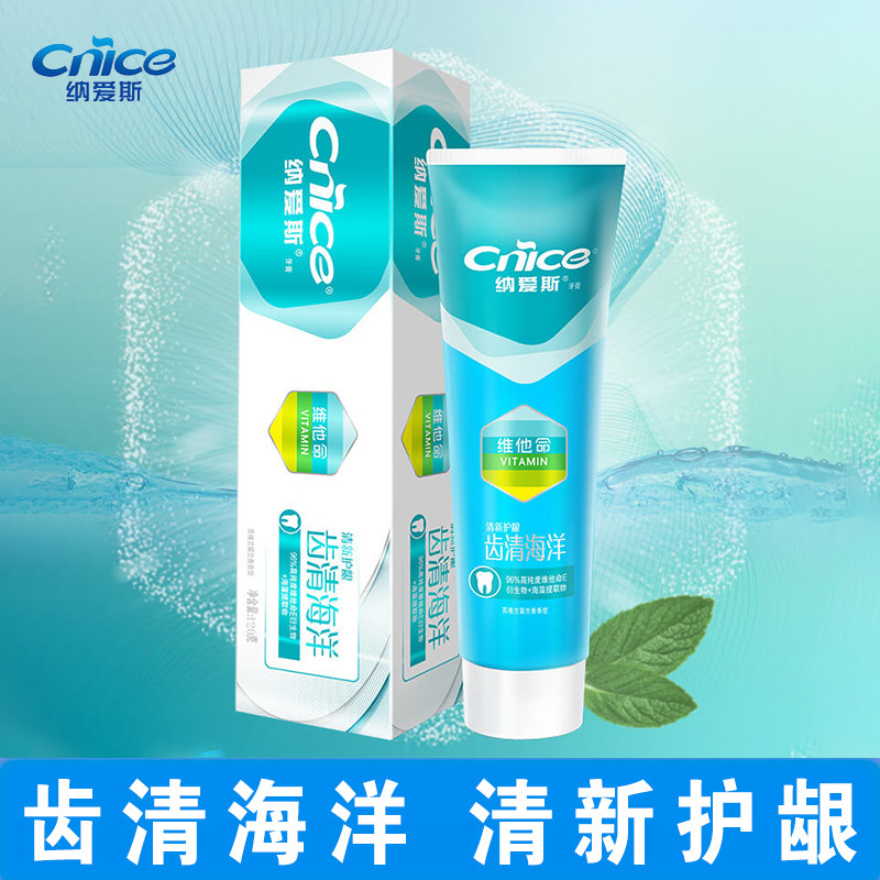 Nice toothpaste fresh gum protection teeth clear ocean 120g 165g 220g family pack vitamin crystal paste