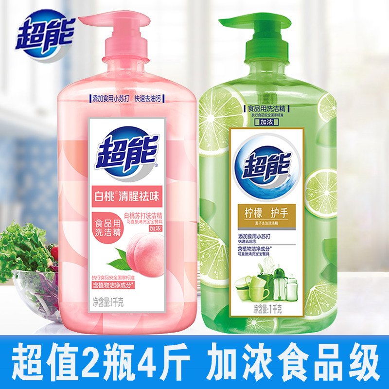 Super cleaning and household household dishwashing dish precision 1 kg washing precision washing jilkitchen cleaning agent dishwashing fluid
