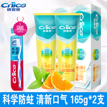 Nais vitamin c toothpaste 165g 220g breath fresh whitening yellow and bad breath fruit flavor family
