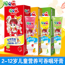 tooth music children toothpaste 3 a 12 nutrition can swallow edible 2 year old baby tooth tooth music child mothproof toothbrush