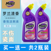 Miao Butler toilet cleaning liquid 600g * 2 bottles of fragrance household toilet cleaning toilet toilet cleaning toilet strong descaling