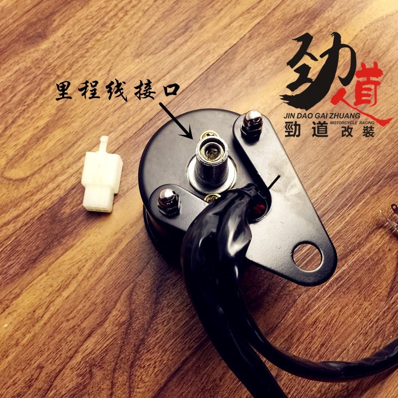 Xe máy GN125 CG125 retro sửa đổi dụng cụ đo mét mét LED đo màu đen với hiển thị tập tin đồng hồ điện tử sirius fi