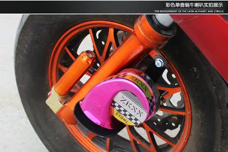 Phụ kiện sửa đổi xe máy Super ring xe điện xe máy moto 12V ốc sên không thấm nước - Phụ tùng xe máy bọc tay ga xe máy
