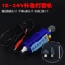 Công cụ sửa chữa lốp xe máy điện xe máy mài điện nhỏ 12V36V48V72V máy mài lốp dụng cụ sửa xe máy cơ bản Bộ sửa chữa Motrocycle