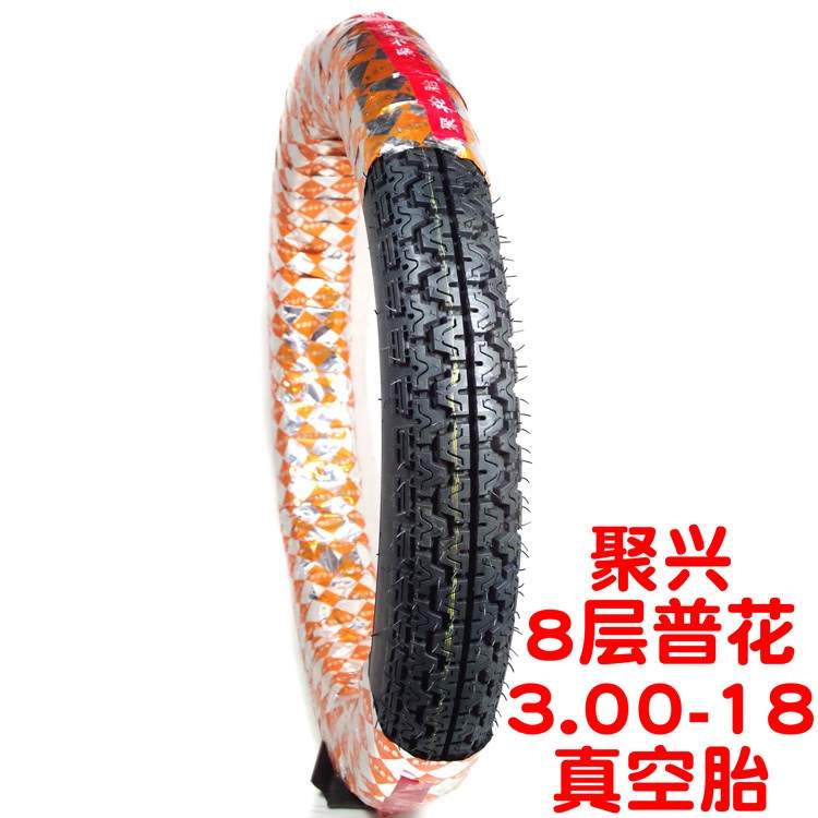 Xe máy 2.75 275 300 3.00-18 dày 8 lớp chống chân không lốp chống trượt - Lốp xe máy lốp xe máy offroad