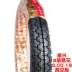Xe máy 2.75 275 300 3.00-18 dày 8 lớp chống chân không lốp chống trượt - Lốp xe máy lốp xe máy offroad Lốp xe máy