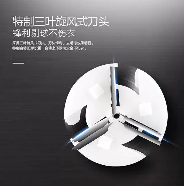 quạt điện FUFE thế hệ thứ hai bàn chải cạo râu kết hợp tông đơ cắt tóc cổ xưa - Khác phụ kiện gia đình