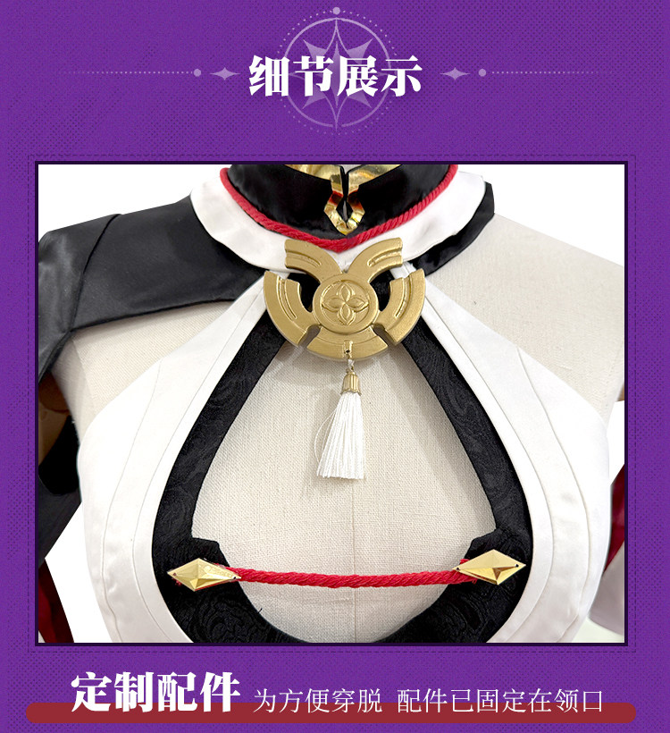 NTE Zankou Cosplay Costume | nte.global NTE Zankou Cosplay Costume | nte.global NTE グッズ 이환 굿즈